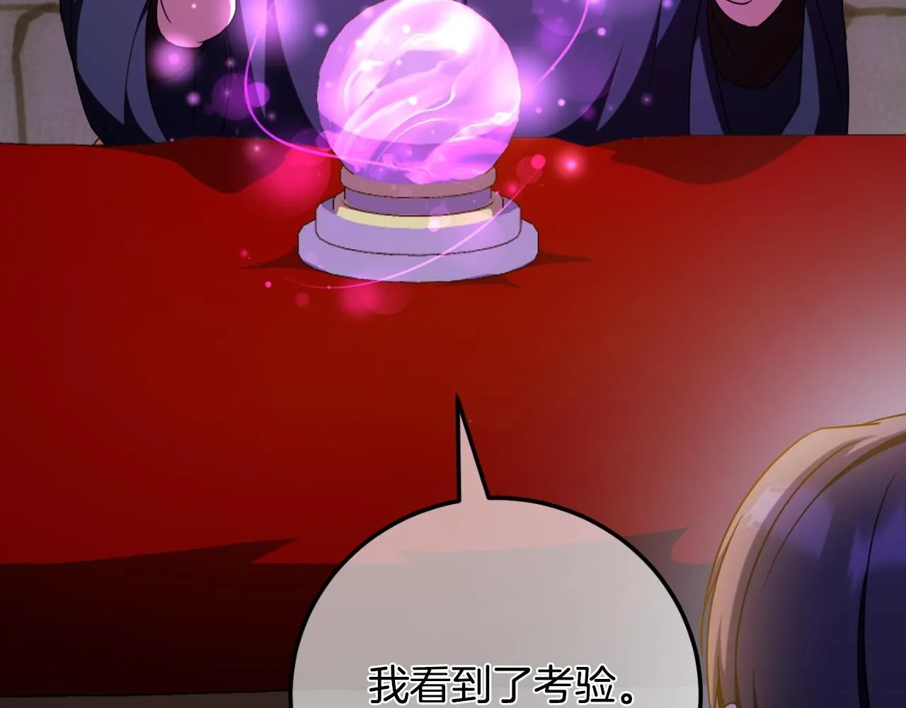 第88话 外公要来？3
