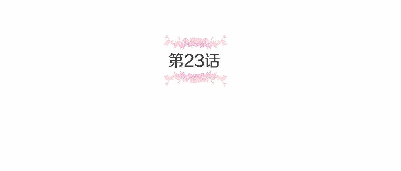 第23话 初见魔法师！4