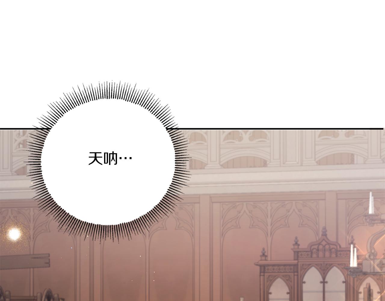 第46话 偷跑出去1
