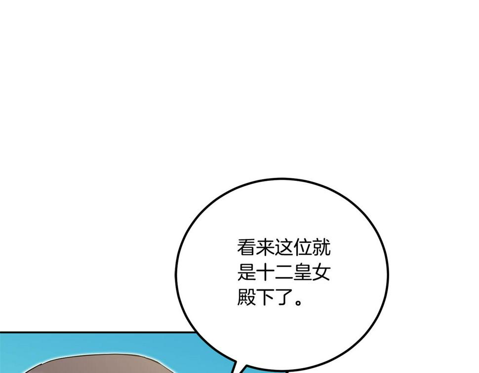 第78话 灵力测试3