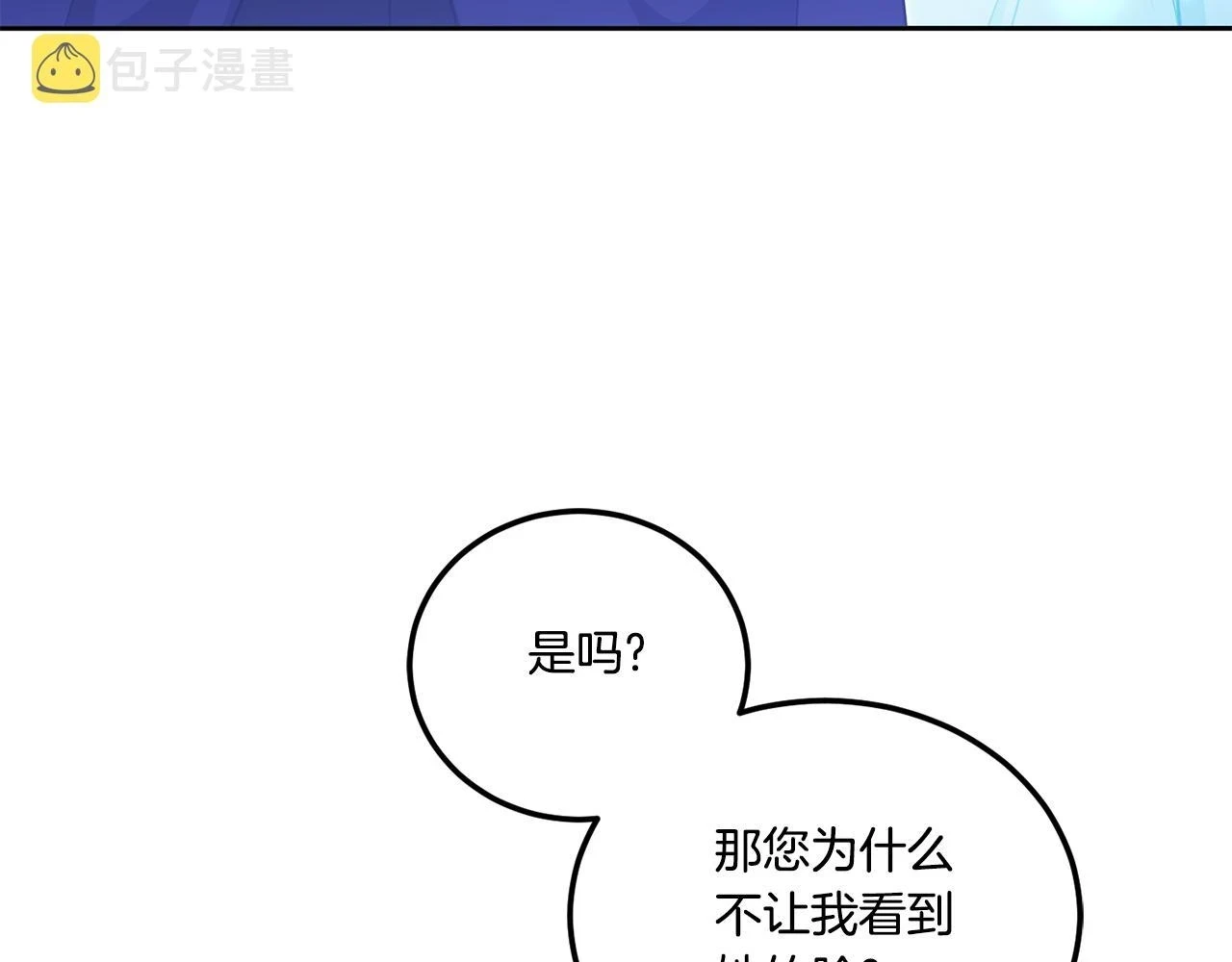 第76话 去大神殿3