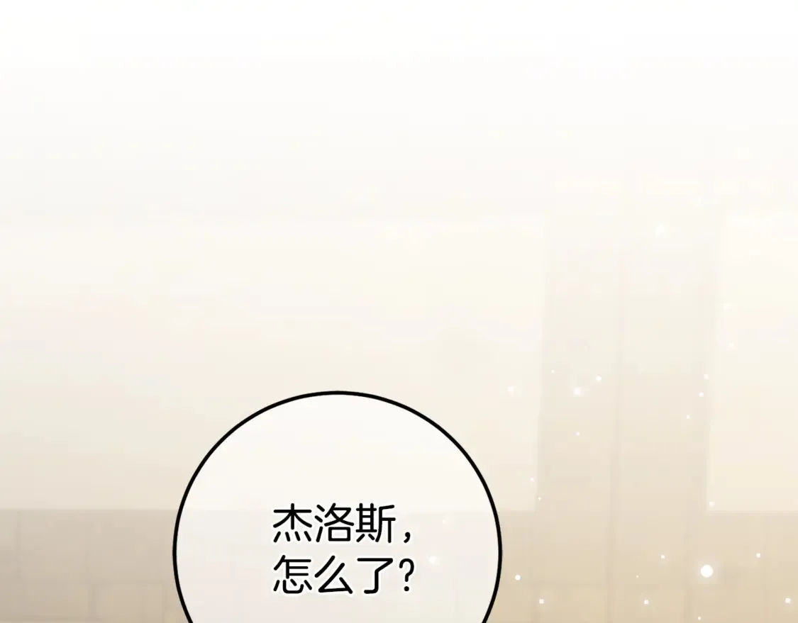 第111话 心动0
