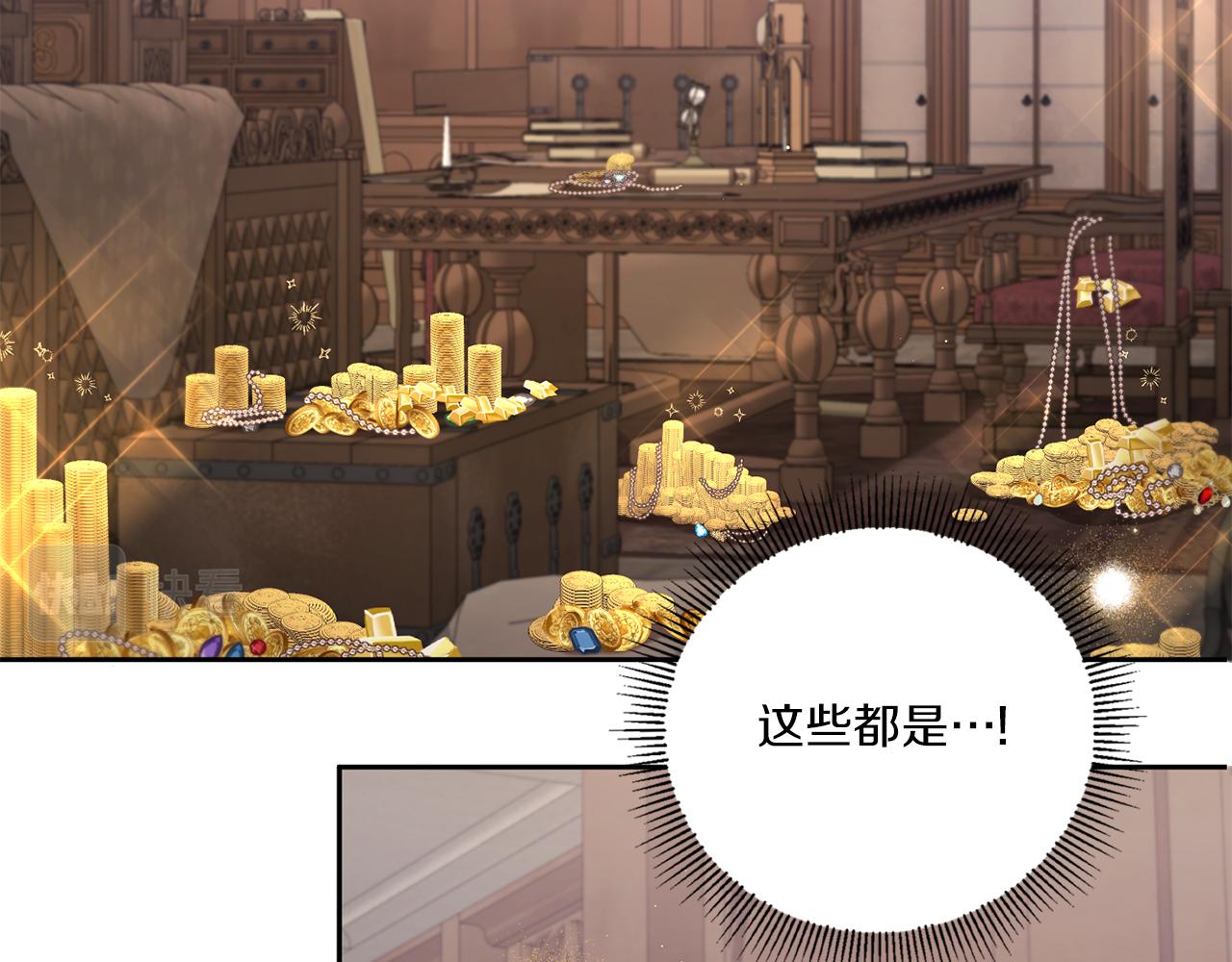 第46话 偷跑出去2