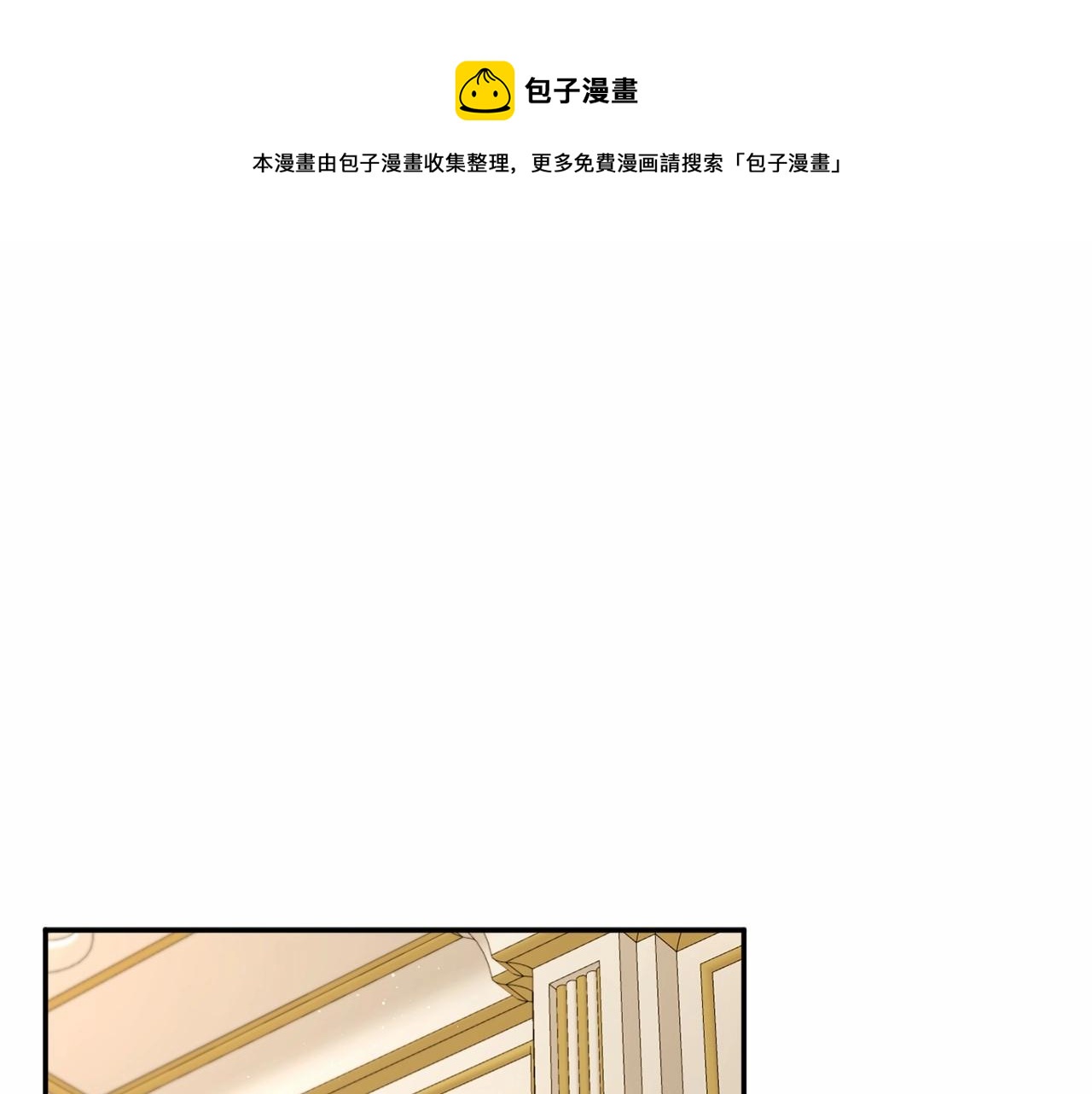 第32话 做你的手下！0