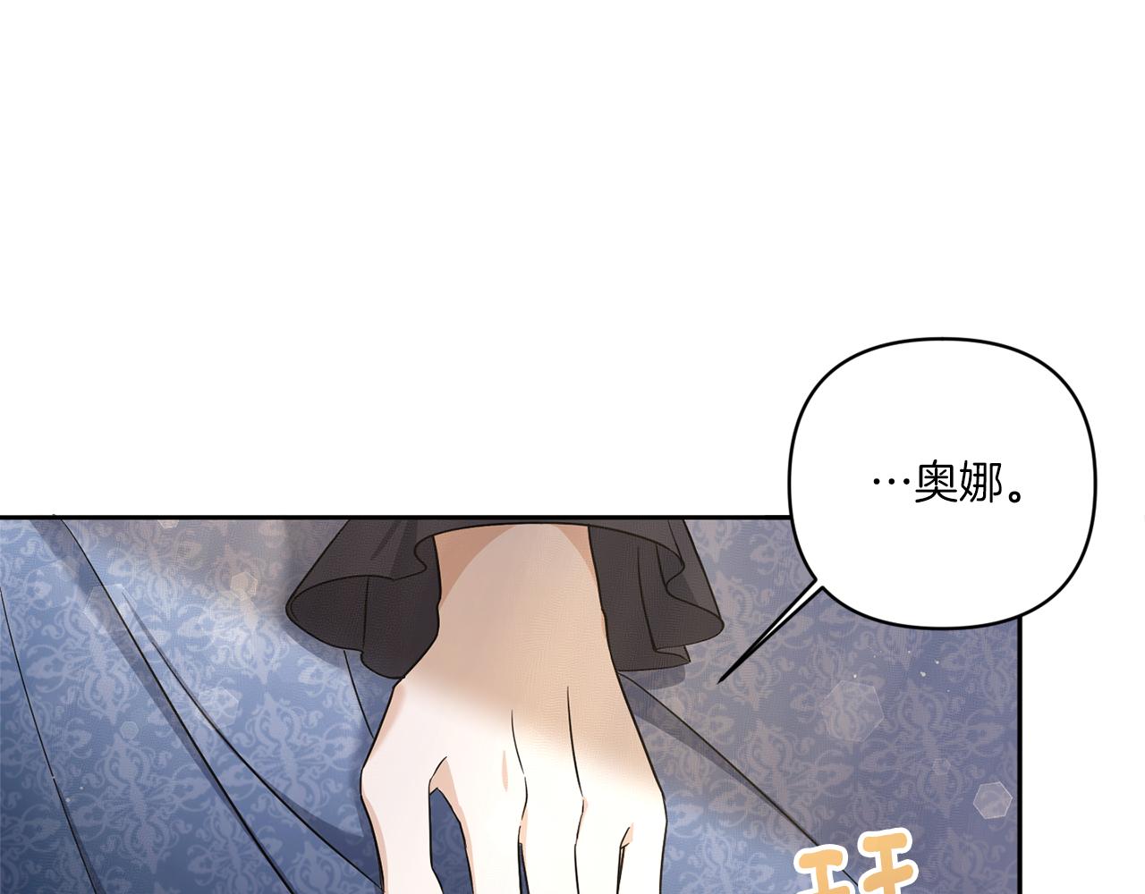 第55话 爱的抱抱3