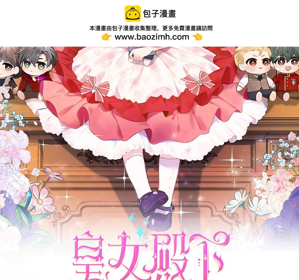 第79话 鉴定灵力1