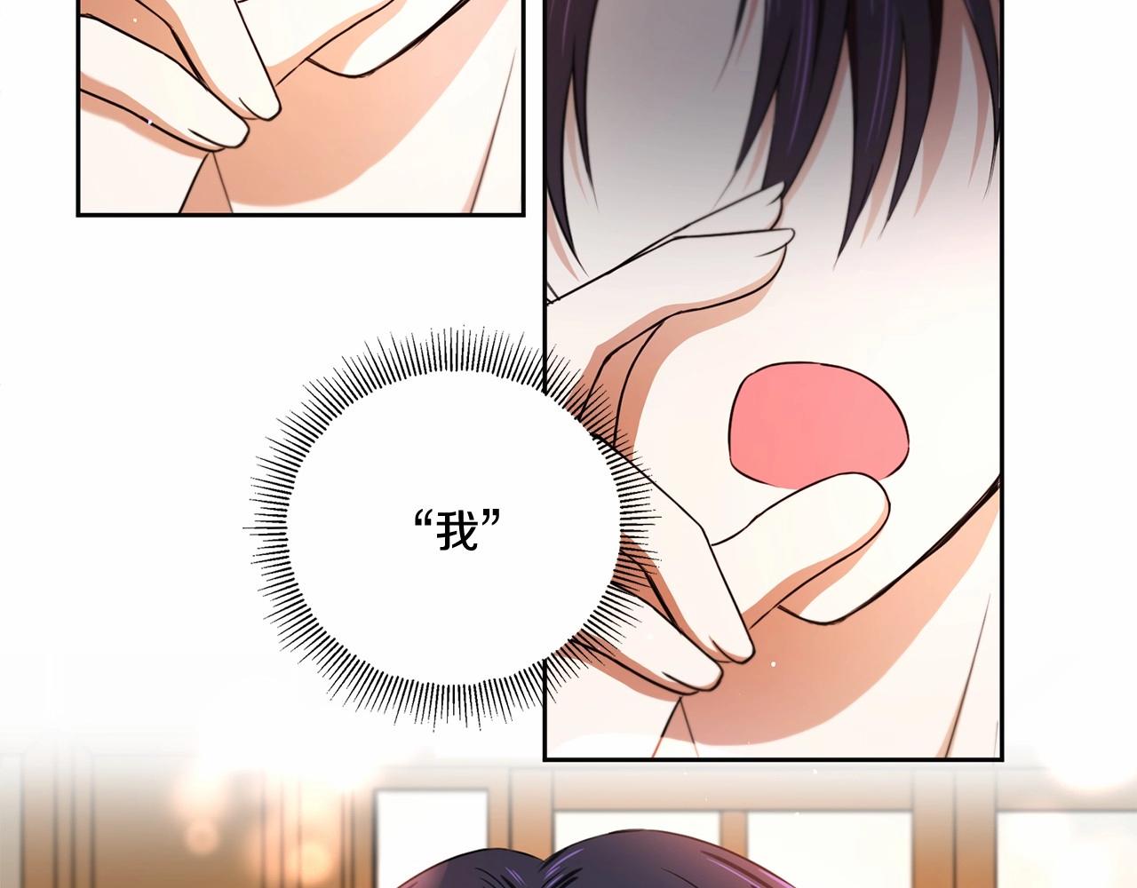 第25话 色狼！铲除！3