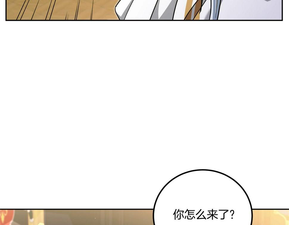 第83话 真希望皇女是我的女儿2