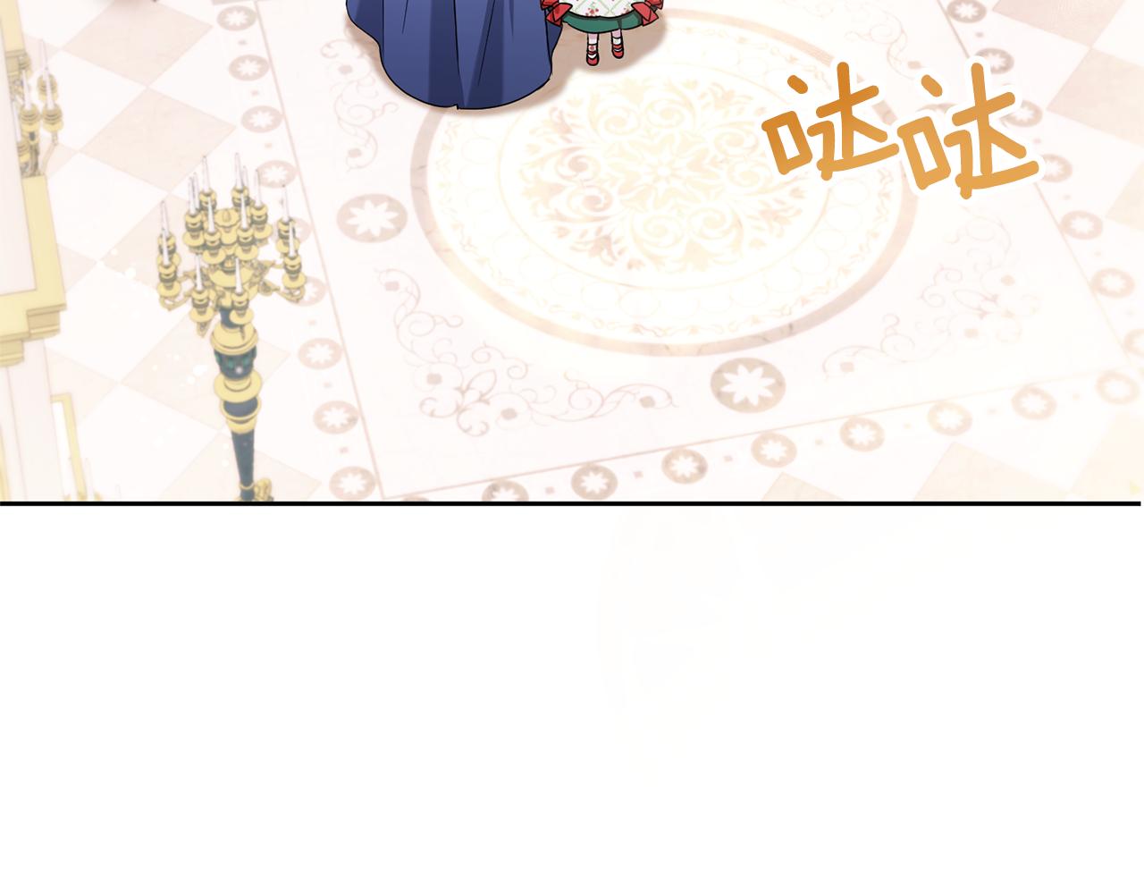皇女殿下很邪恶免费全集漫画,第57话 傲娇的皇女4图