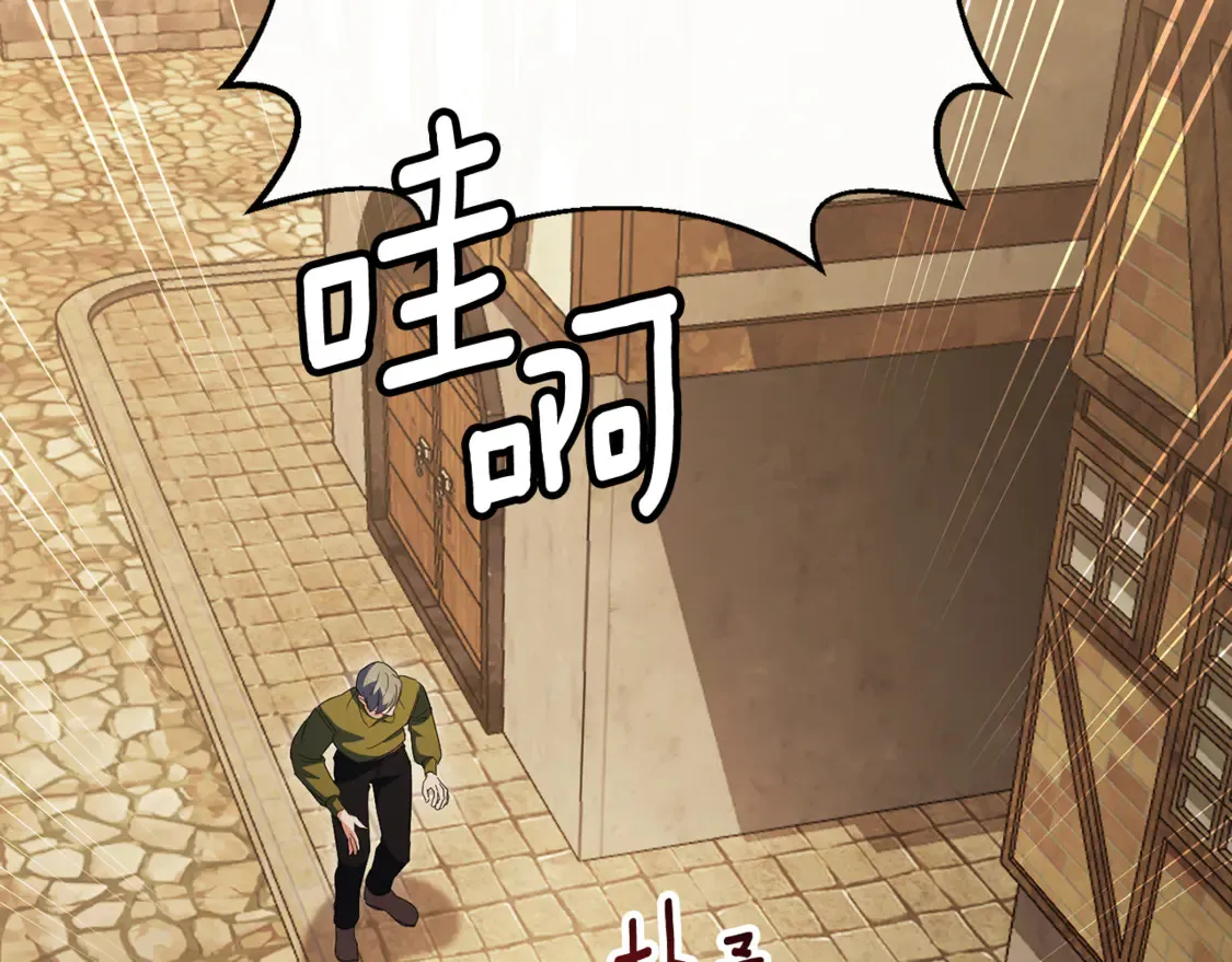 第113话 爸爸的安慰1
