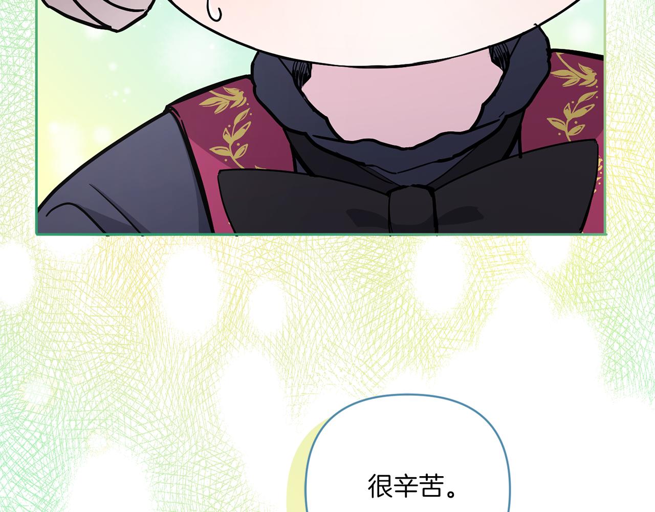 第56话 皇姐来访4