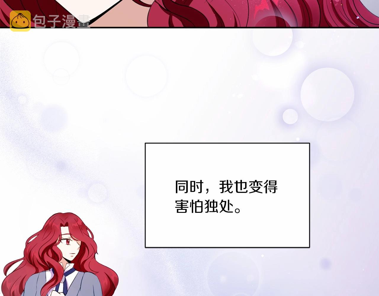 第18话 扩大势力计划4