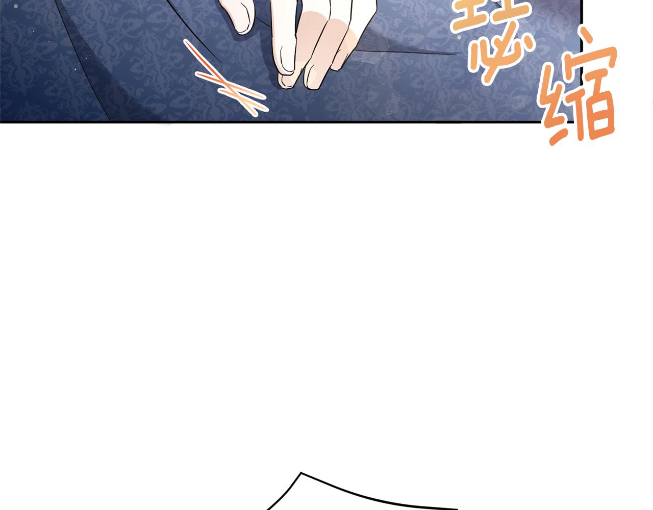 第55话 爱的抱抱4