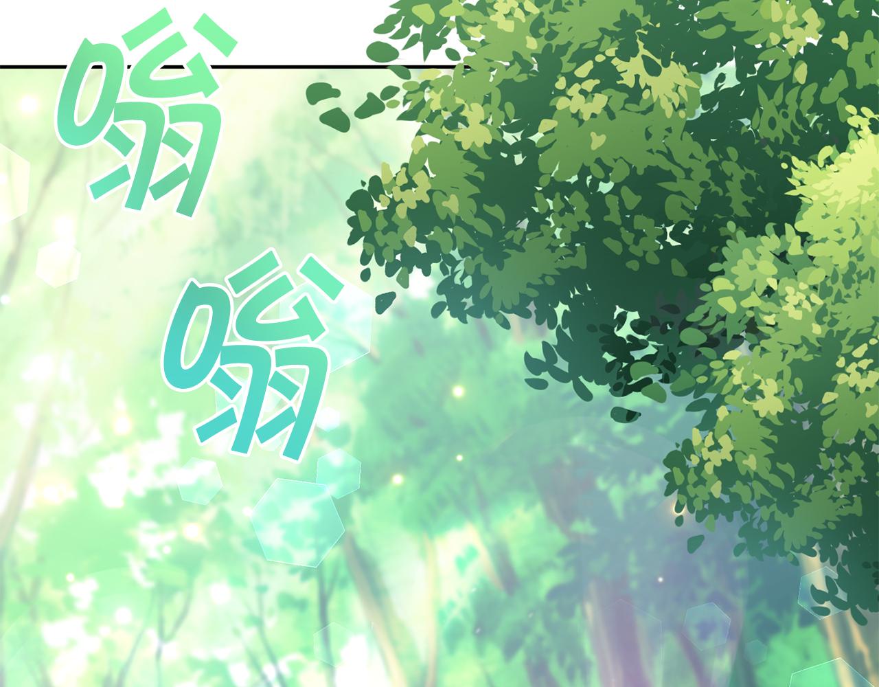 第48话 神秘的帅哥2