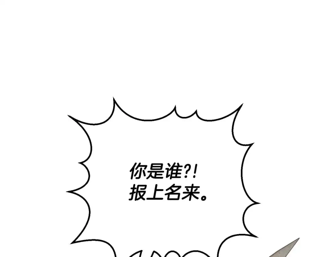第89话 你还活着2