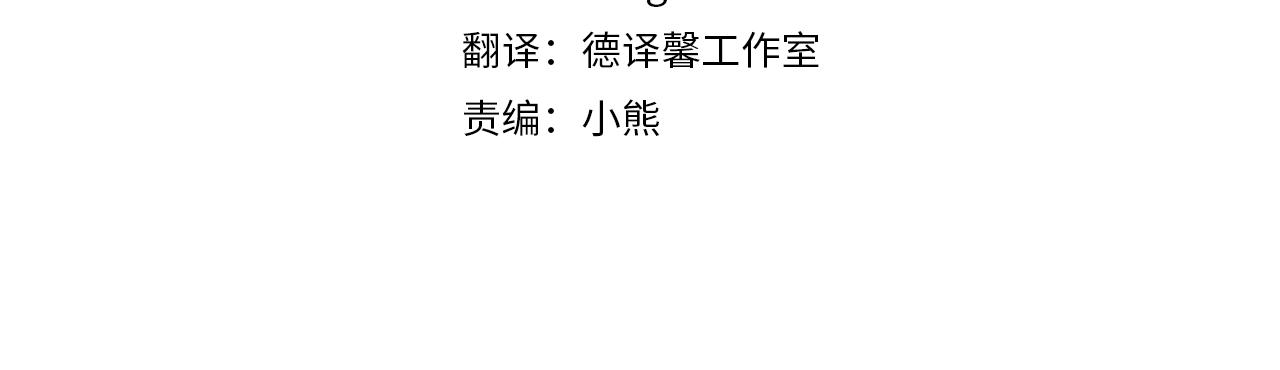 第19话 今天就毒死她！3