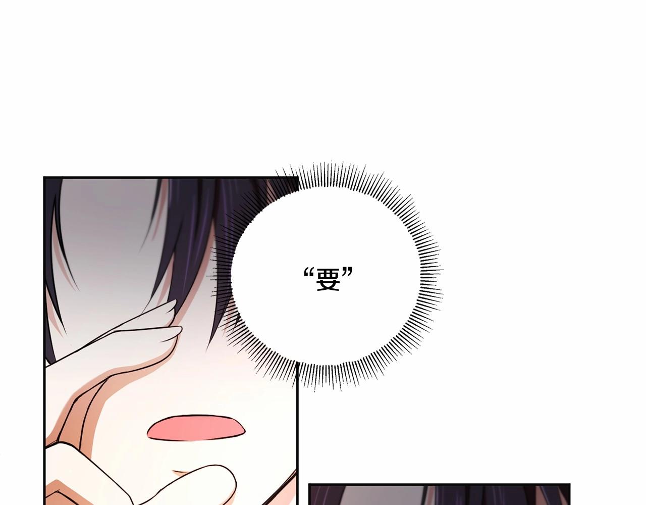 第25话 色狼！铲除！2