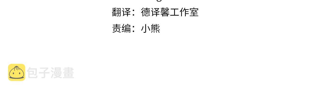 第28话 借刀杀人的小妹妹3