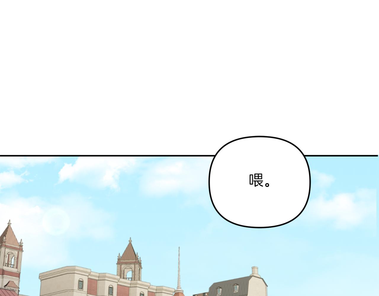 第51话 温柔攻势3