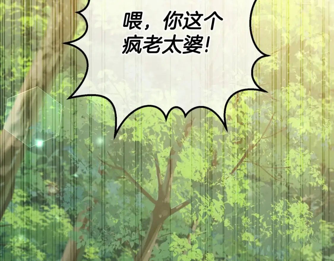 第92话 不是我干的1