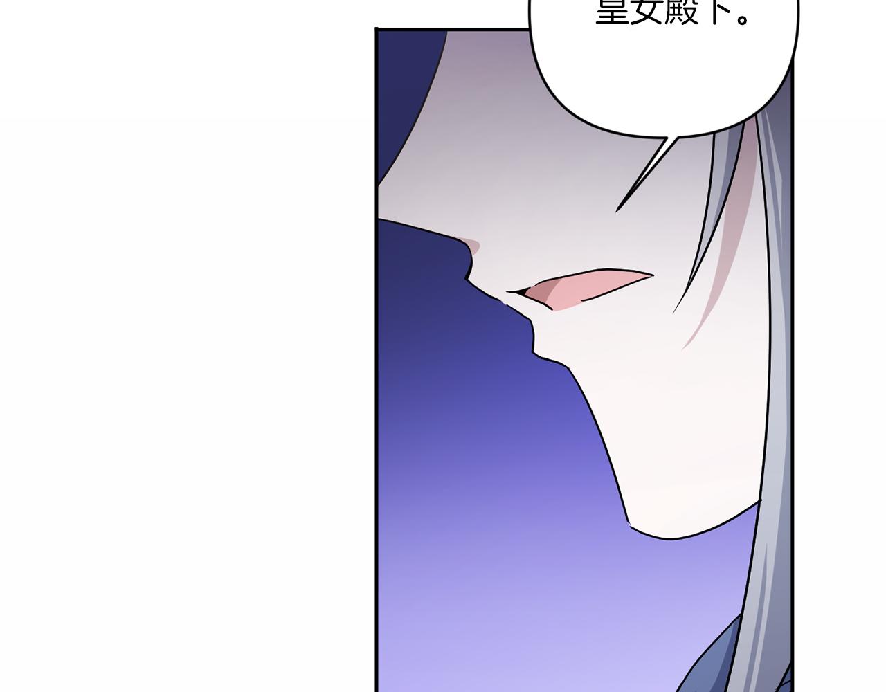 第56话 皇姐来访1