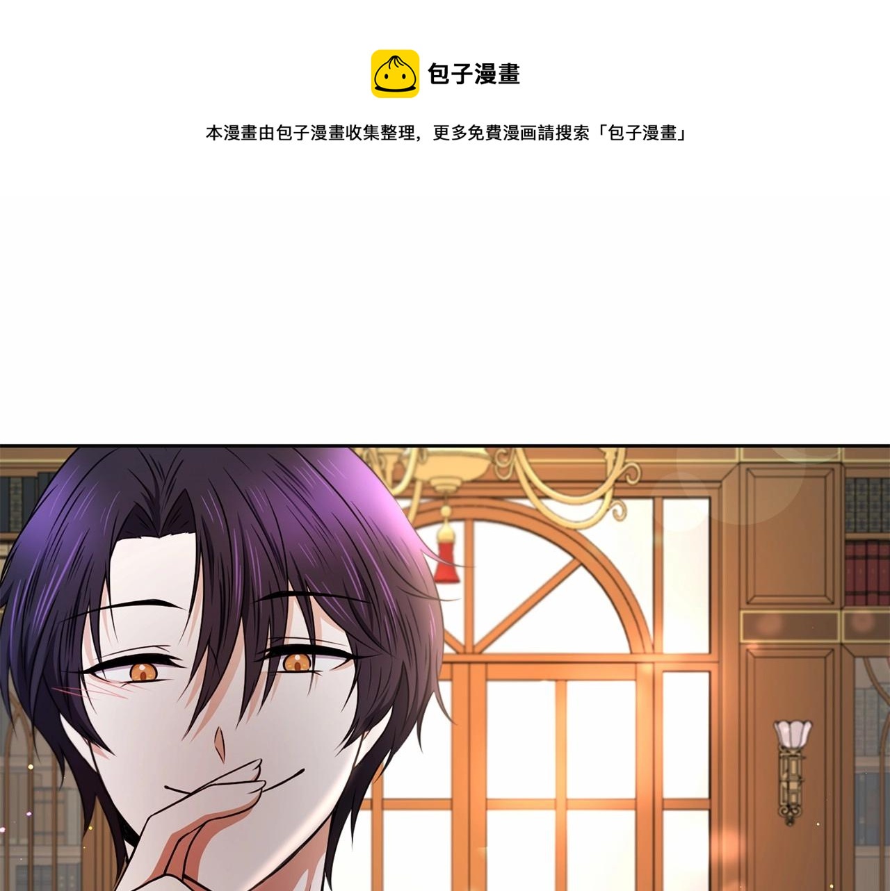 第25话 色狼！铲除！0