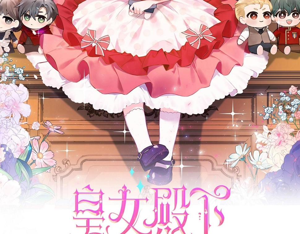 第84话 让人起死回生的方法3