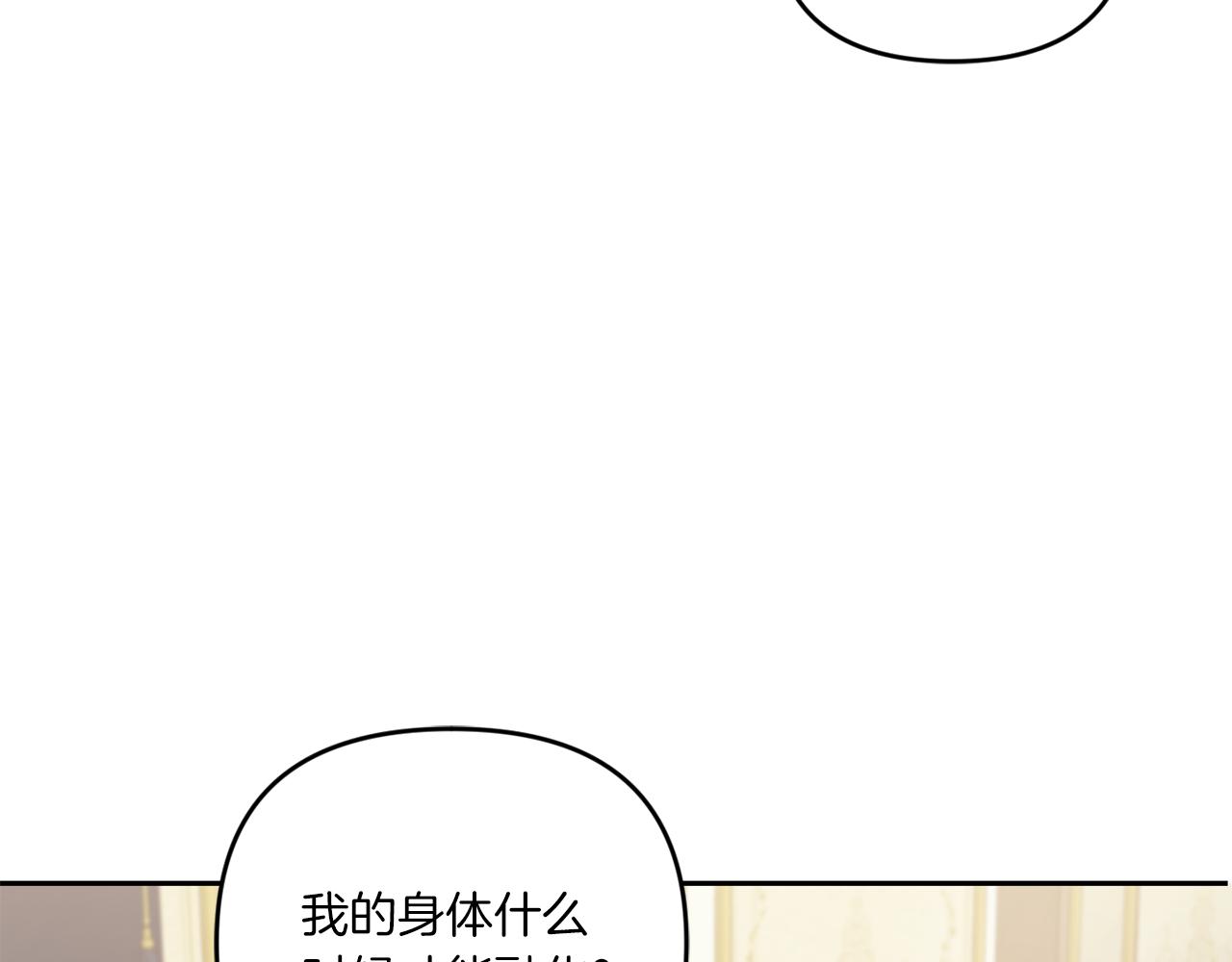 第41话 复仇2