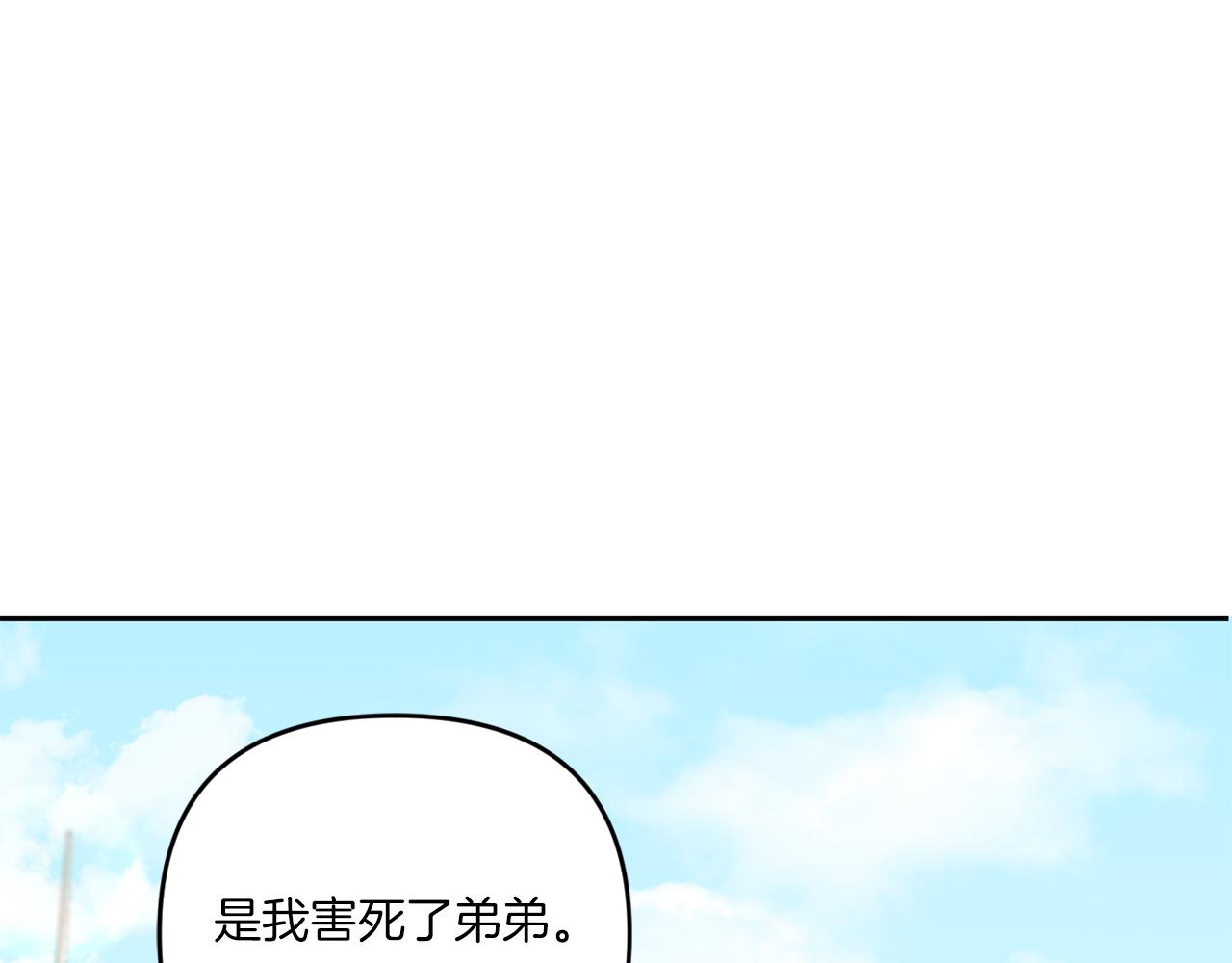第51话 温柔攻势0