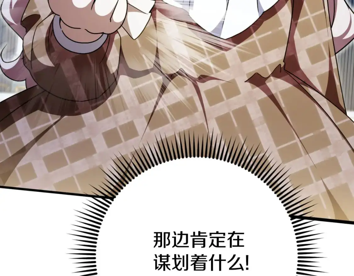 第93话 外公被暗杀？4