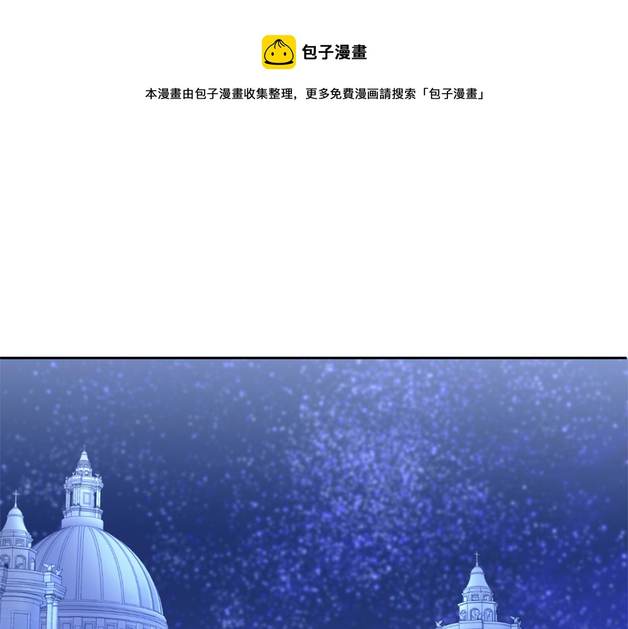 第68话 皇女的决定0