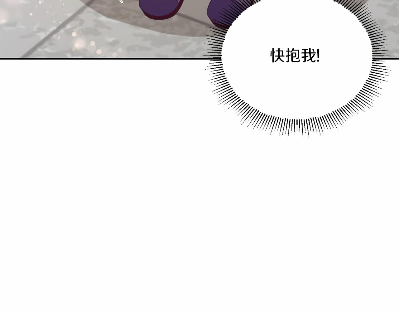 皇女殿下很邪恶免费漫画爱漫画漫画,第17话 二皇子的强迫症4图