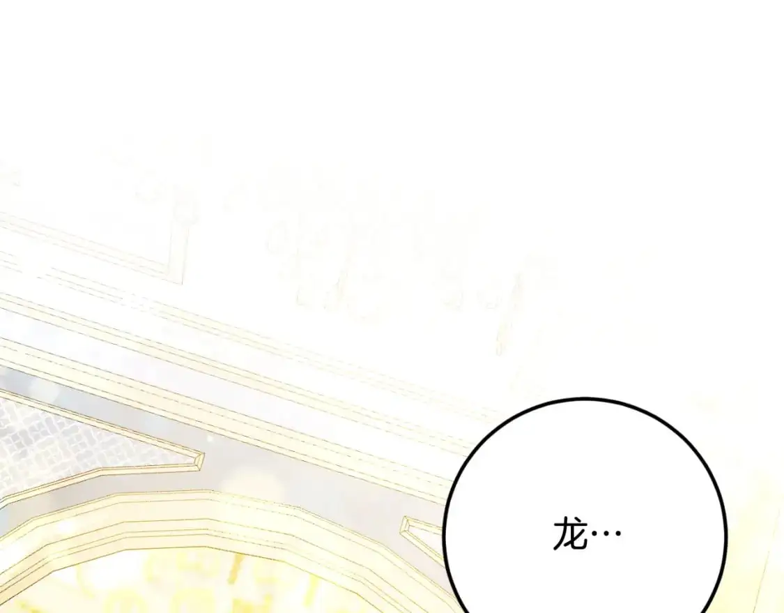 第85话 我帮你取0