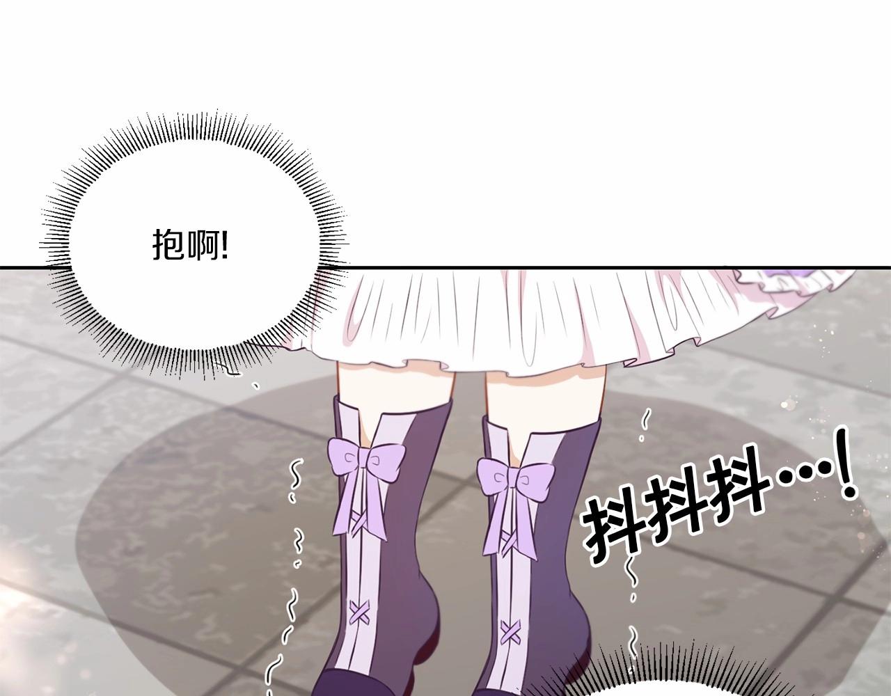 皇女殿下很邪恶免费漫画爱漫画漫画,第17话 二皇子的强迫症3图