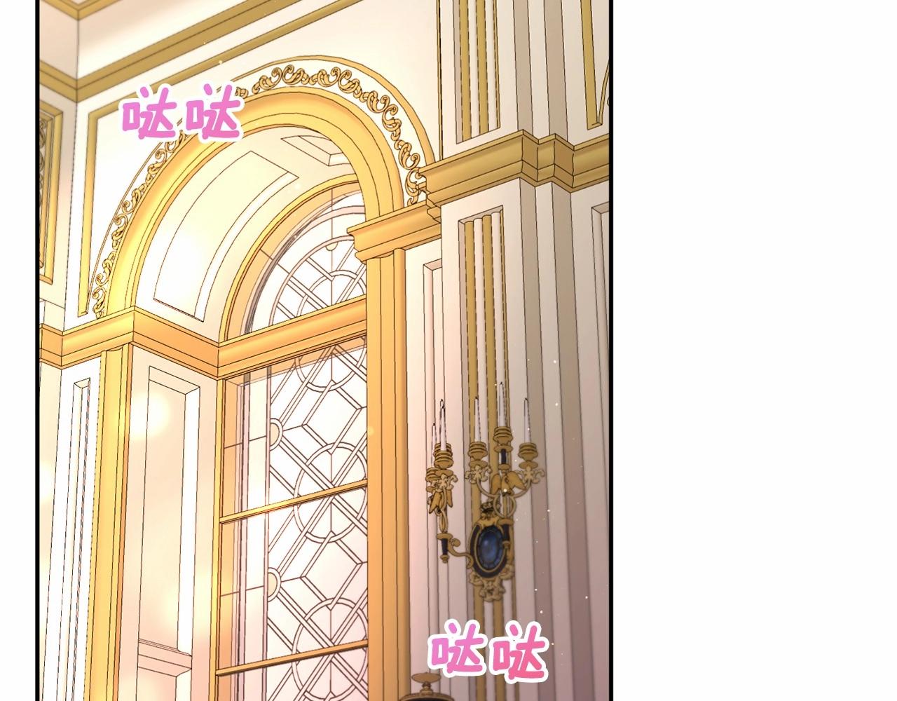 第32话 做你的手下！1