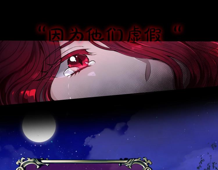 皇女殿下很邪恶下拉式免费观看漫画,序章 幼崽大佬想要当皇帝？2图