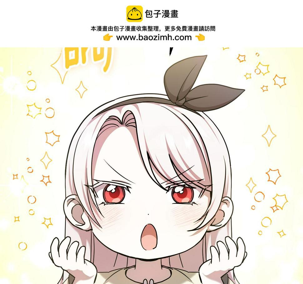 第80话 旋转木马1
