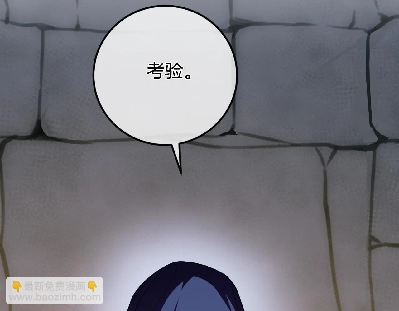 第88话 外公要来？1