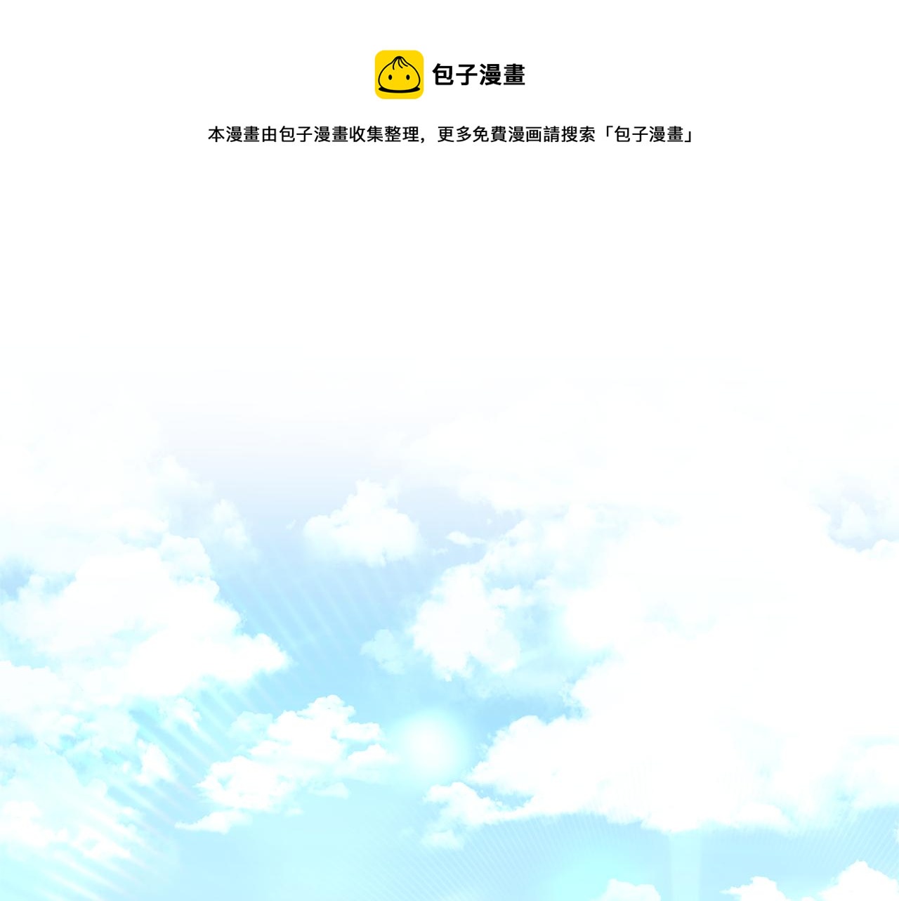 第70话 变故0