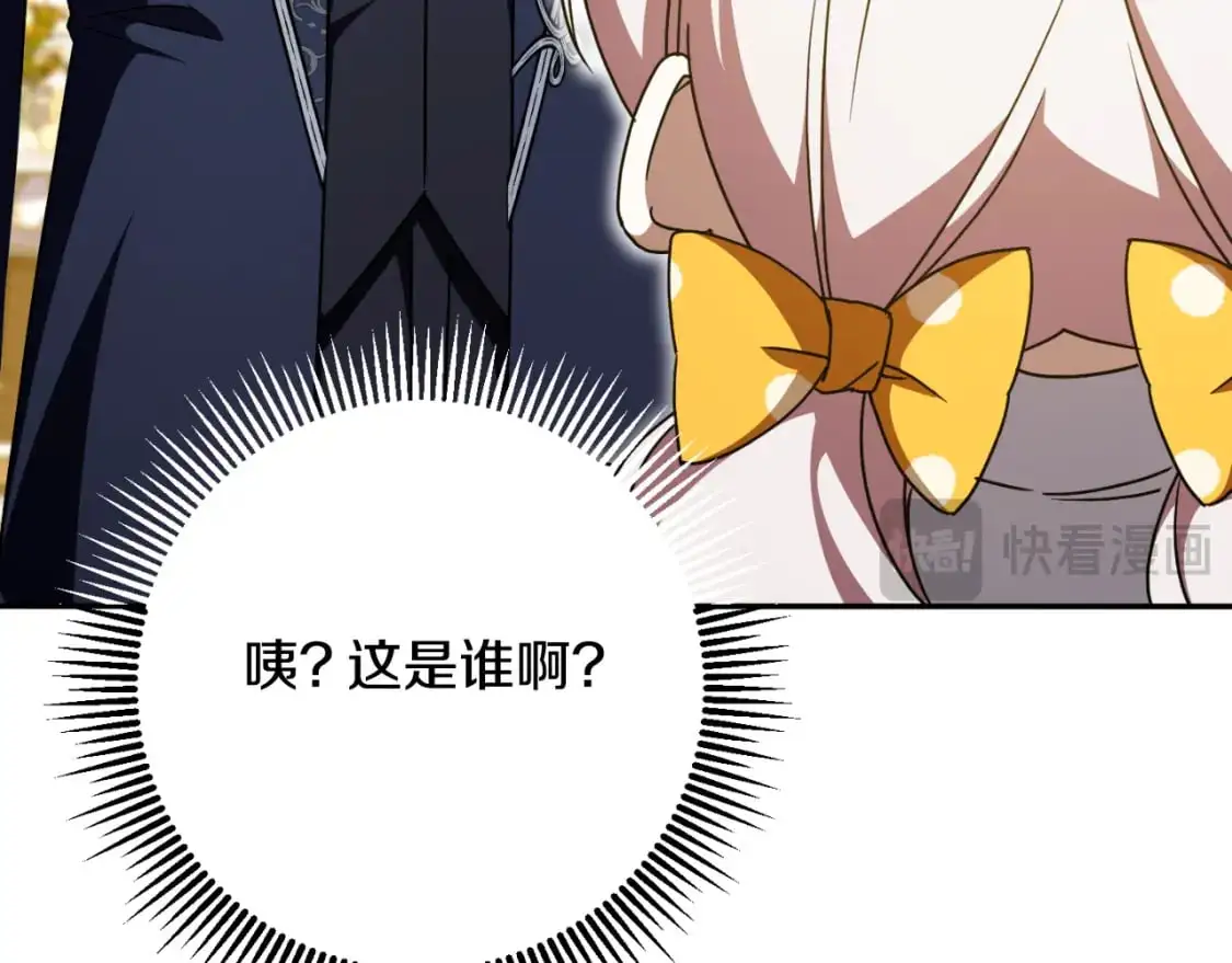 第89话 你还活着2