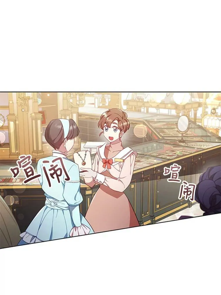 11.难伺候的客人4