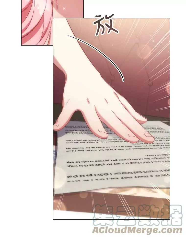 离婚后成为财阀漫画,33.略施小计2图
