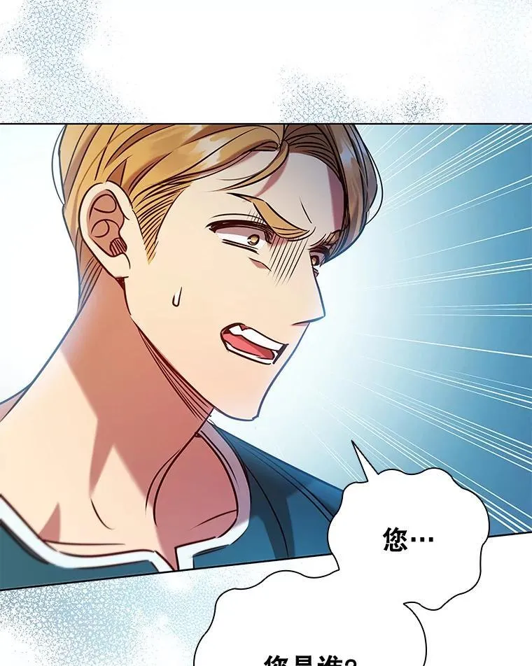 离婚后成为财阀漫画免费全集漫画,91.晕倒3图