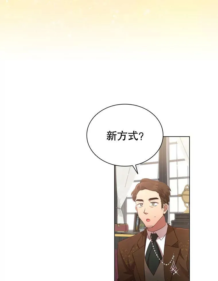 34.公司改革2