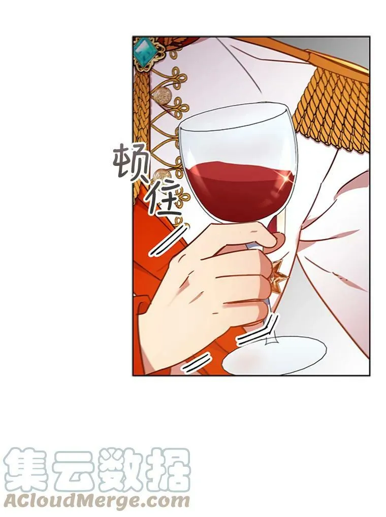 离婚后成为财阀漫画,17.宣传5图