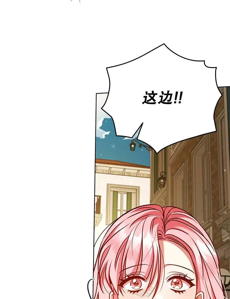 离婚后成为财阀漫画,90.精灵3图