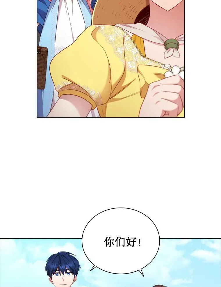 离婚后成为财阀漫画,37.偶遇4图