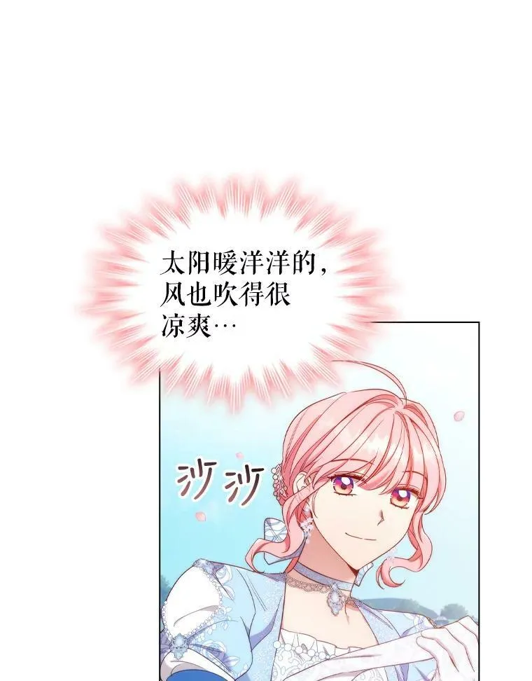 离婚后成为财阀漫画在哪里看漫画,39.赛壬3图