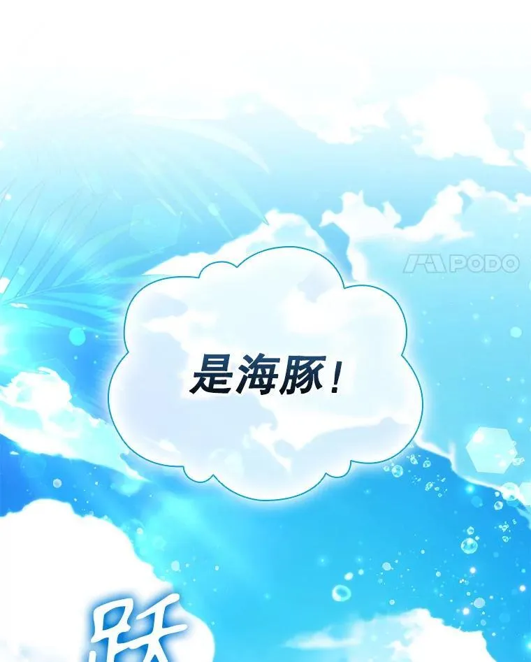 89.海盗3