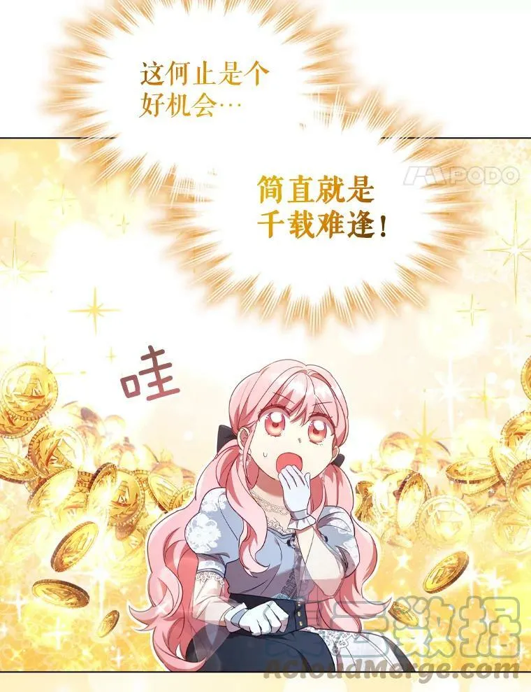 29.共同成长3